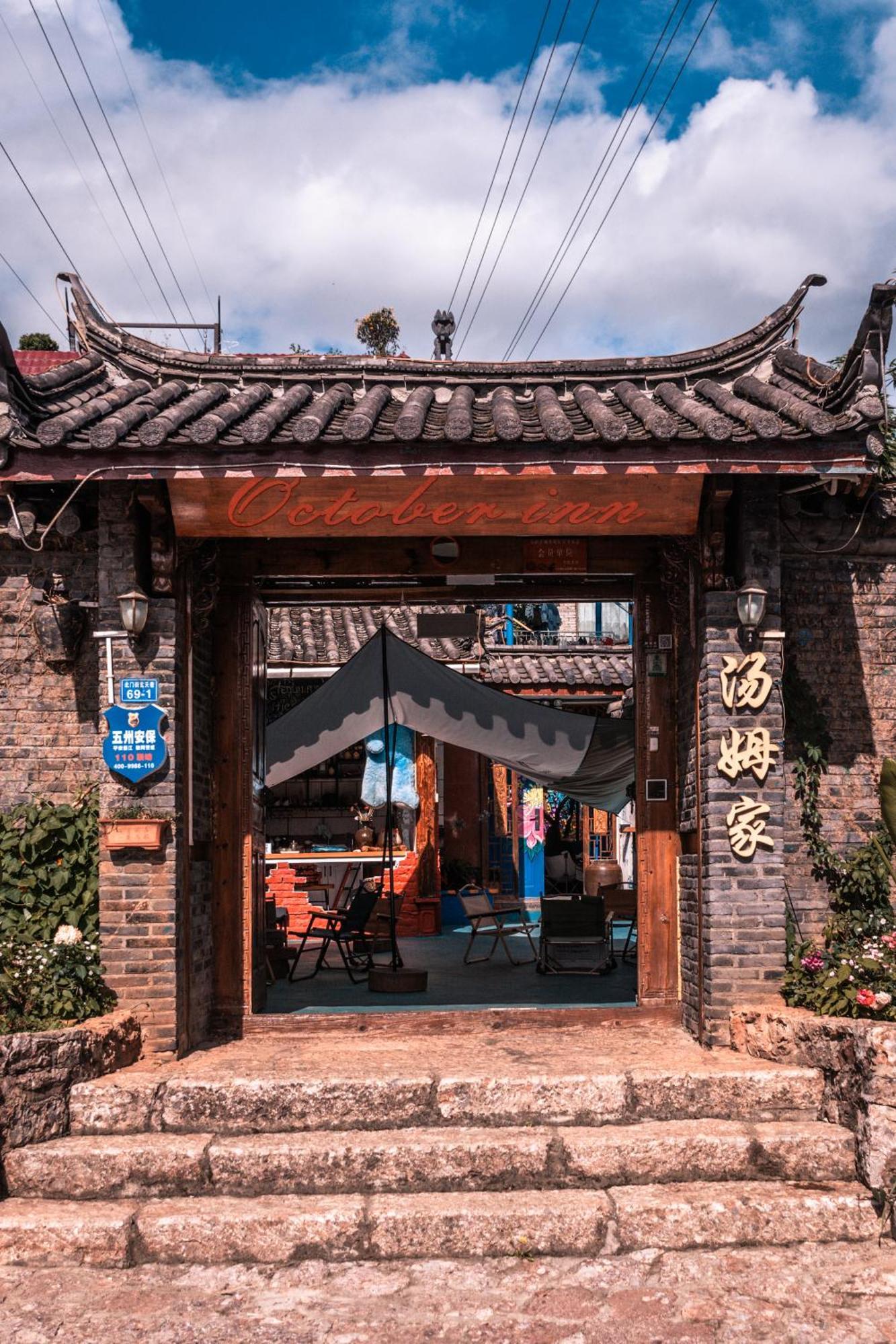 October Inn Lijiang  Luaran gambar
